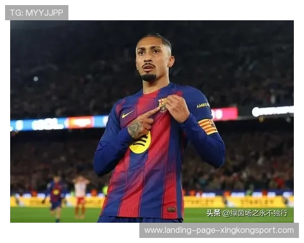 巴萨拉菲尼亚斜传助攻佩德里建功