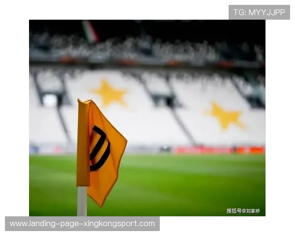 尤文图斯中场渗透不断形成压制波